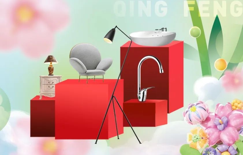 來清風定裝修，送暢游卡，助您來場說走就走的旅行~