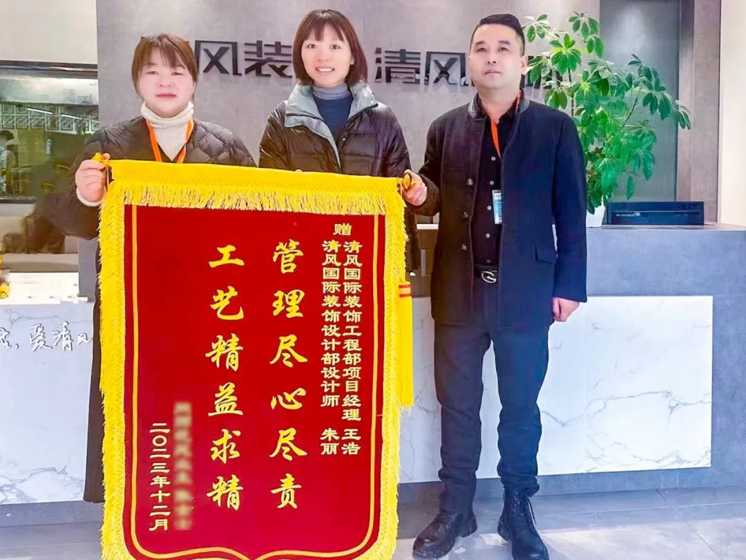 匠心打造臻品，細(xì)節(jié)鑄就品質(zhì)