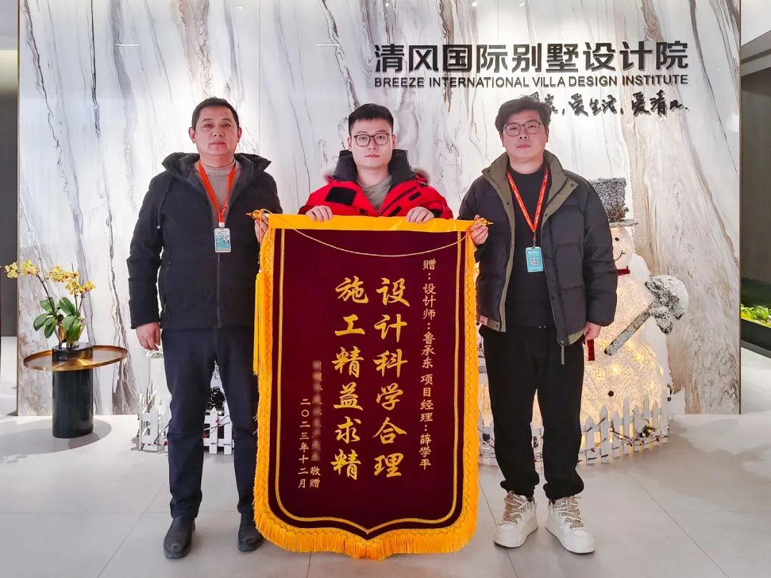 匠心打造臻品，細(xì)節(jié)鑄就品質(zhì)