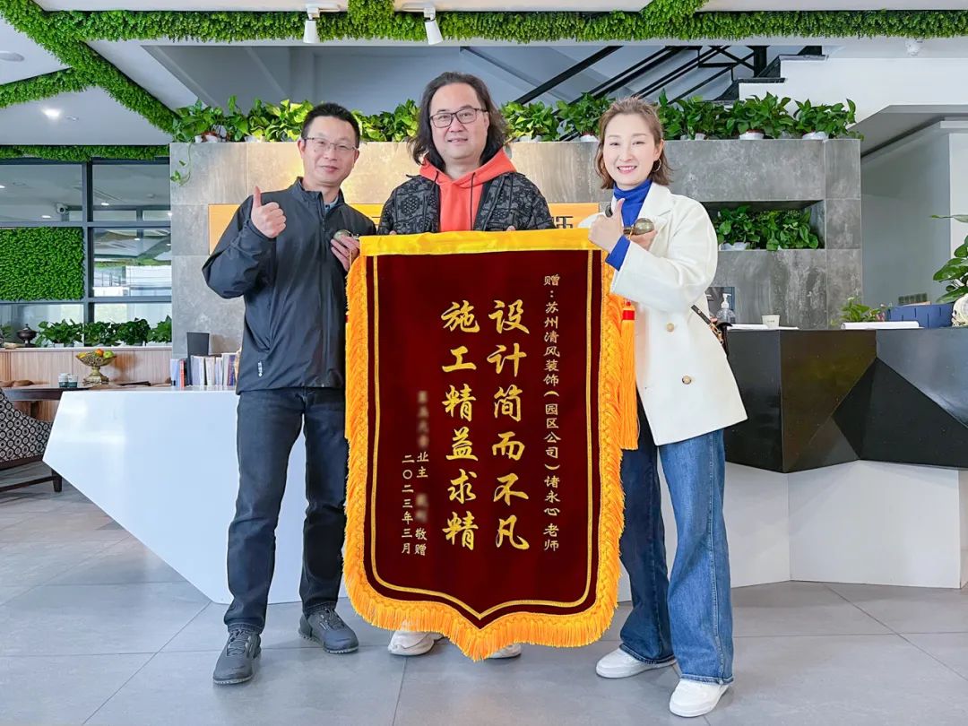 匠心打造臻品，細(xì)節(jié)鑄就品質(zhì)