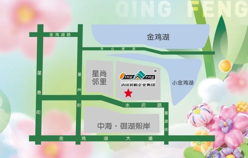 春暖花開，清風邀您暢游天下！