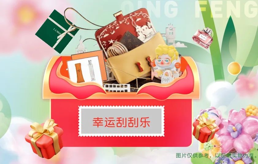 來清風定裝修，送暢游卡，助您來場說走就走的旅行~