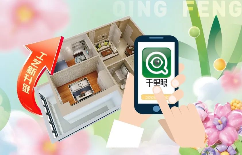 來清風定裝修，送暢游卡，助您來場說走就走的旅行~