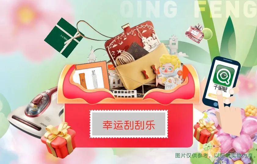 春暖花開，清風邀您暢游天下！