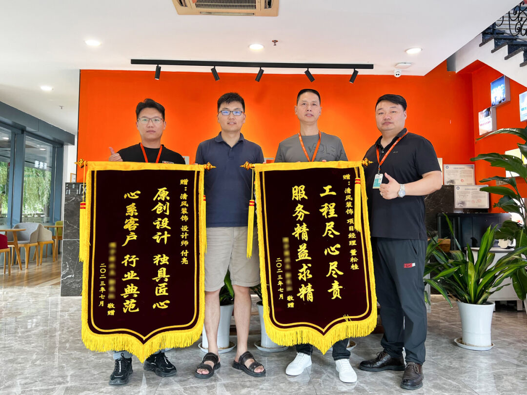 匠心打造臻品，細(xì)節(jié)鑄就品質(zhì)