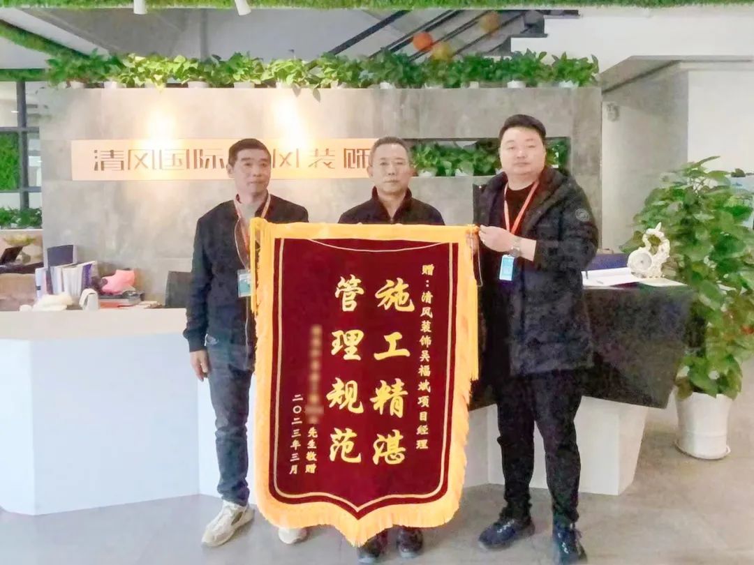 匠心打造臻品，細(xì)節(jié)鑄就品質(zhì)