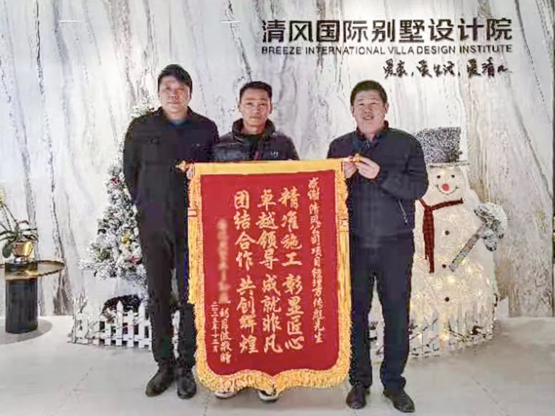 匠心打造臻品，細(xì)節(jié)鑄就品質(zhì)