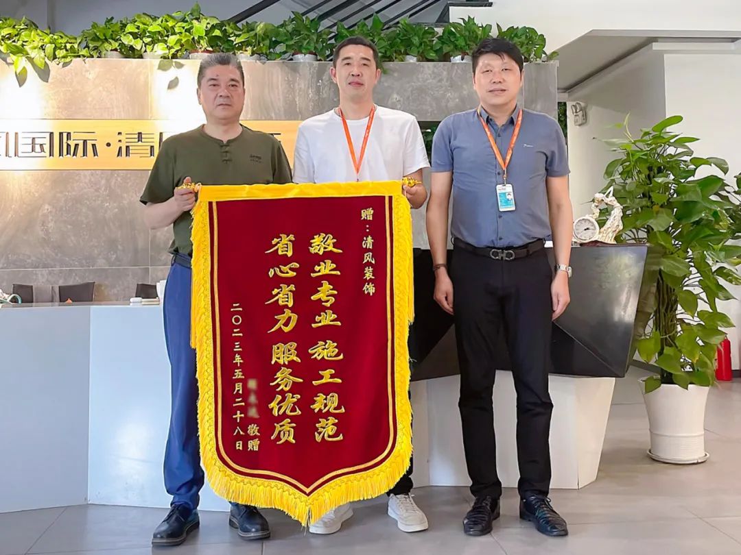 匠心打造臻品，細(xì)節(jié)鑄就品質(zhì)