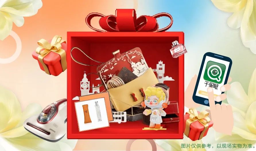 清風(fēng)裝飾·五一長假裝修惠 | 定金膨脹200倍！