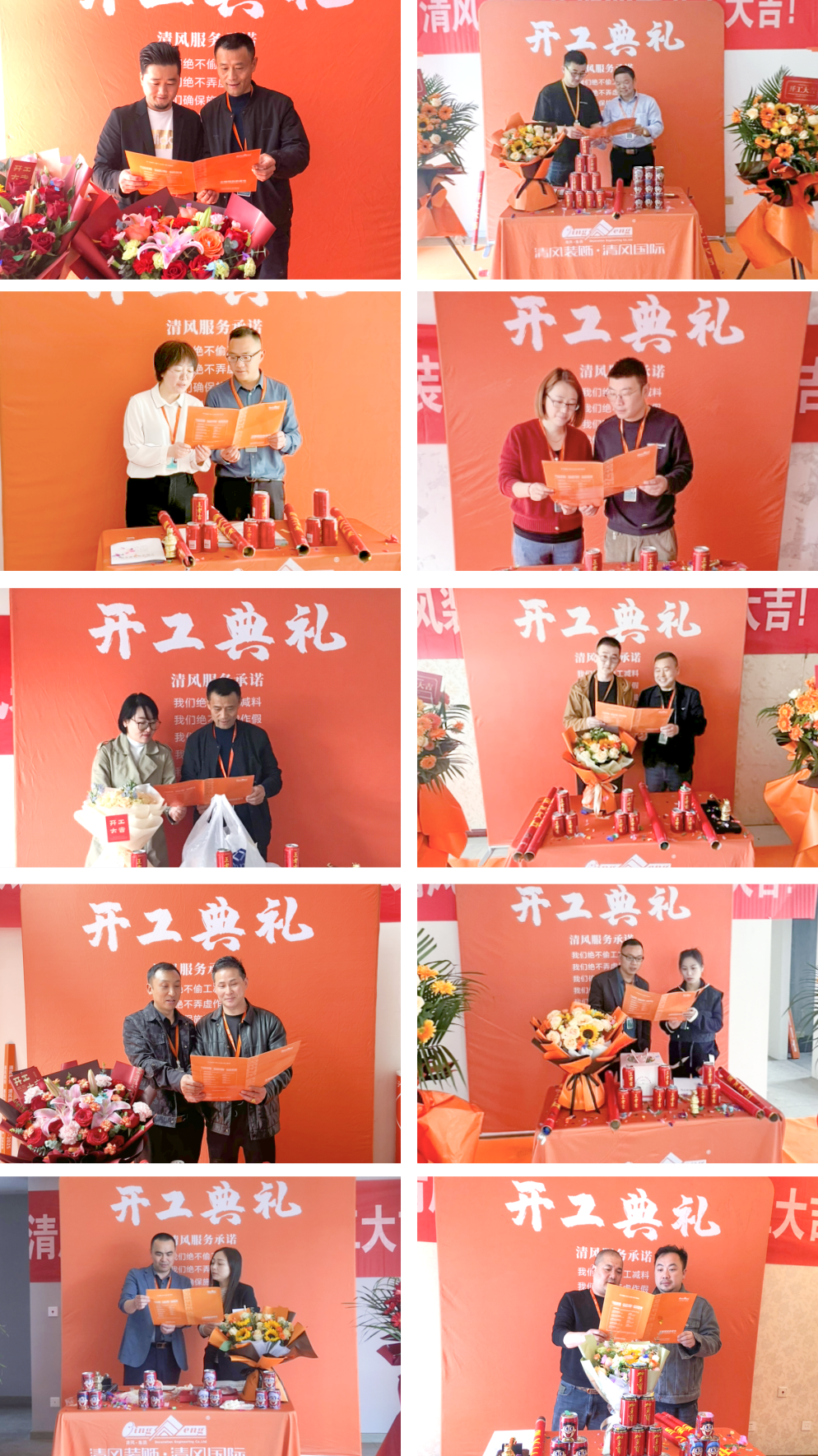 開工大吉 | 以咫尺匠心，筑萬家幸福夢