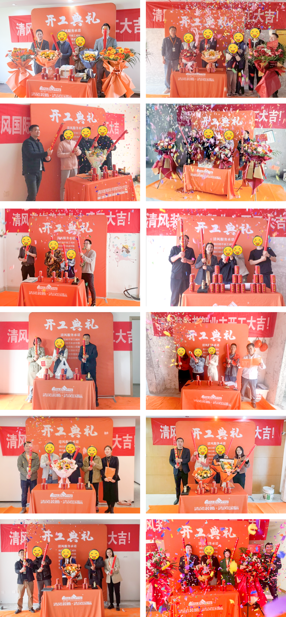 開工大吉 | 以咫尺匠心，筑萬家幸福夢