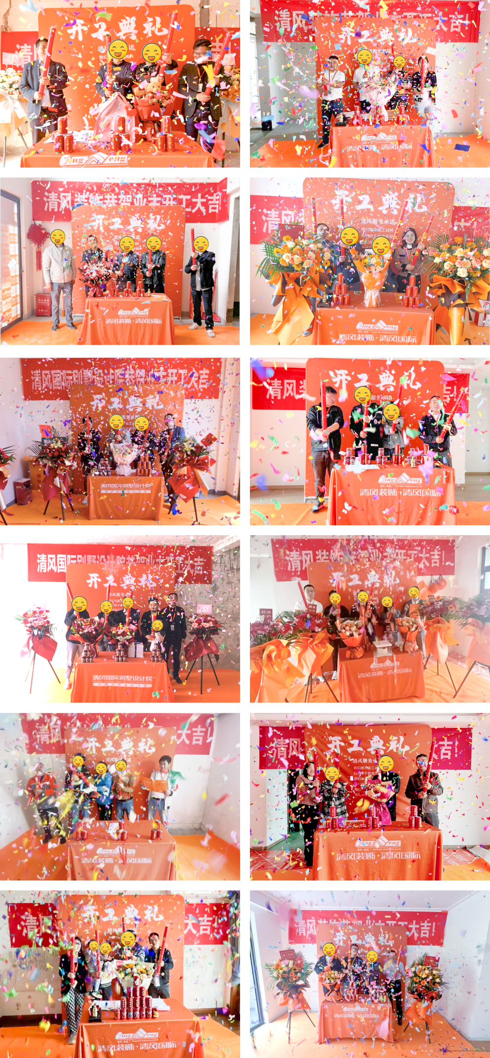 開工大吉 | 以咫尺匠心，筑萬家幸福夢