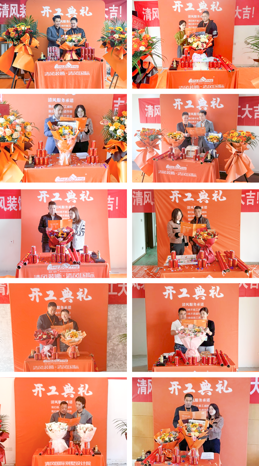 開工大吉 | 以咫尺匠心，筑萬家幸福夢