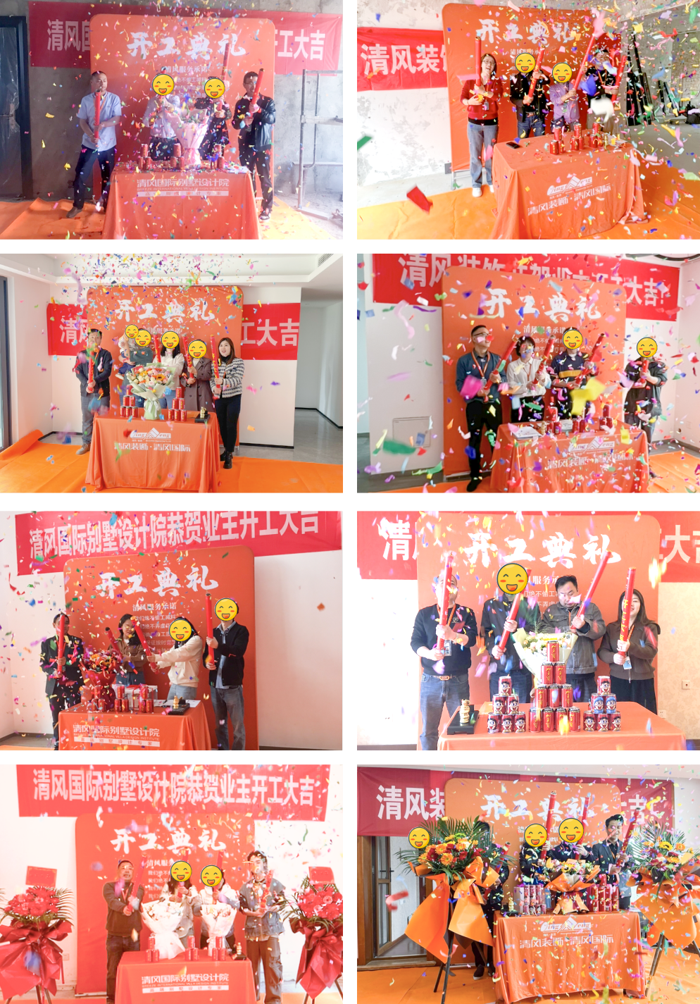 開工大吉 | 以咫尺匠心，筑萬家幸福夢