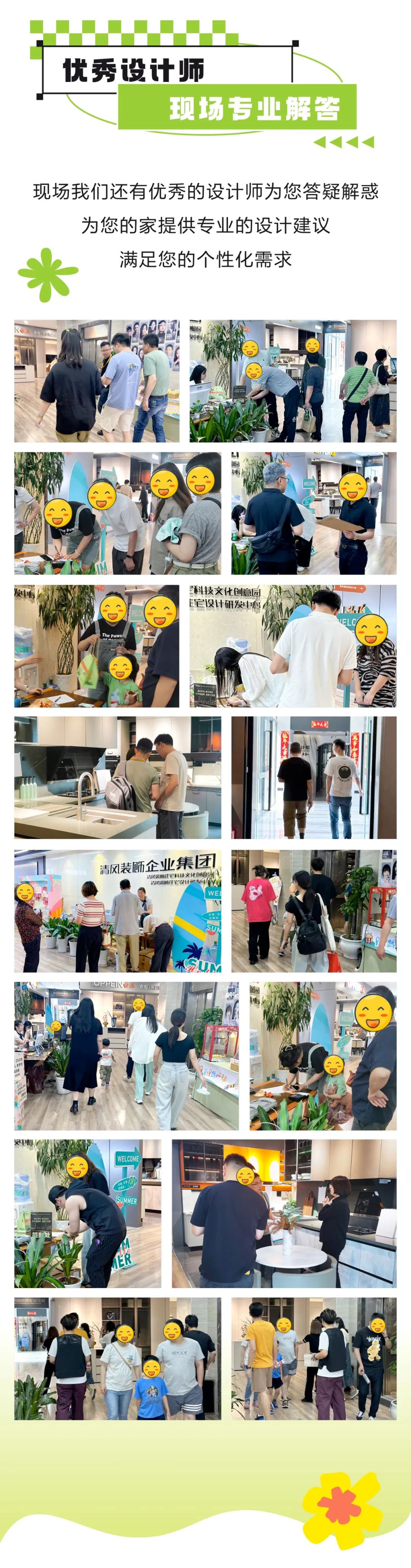 清風(fēng)裝飾·端午寵粉節(jié)，粽享端午，精彩不斷！