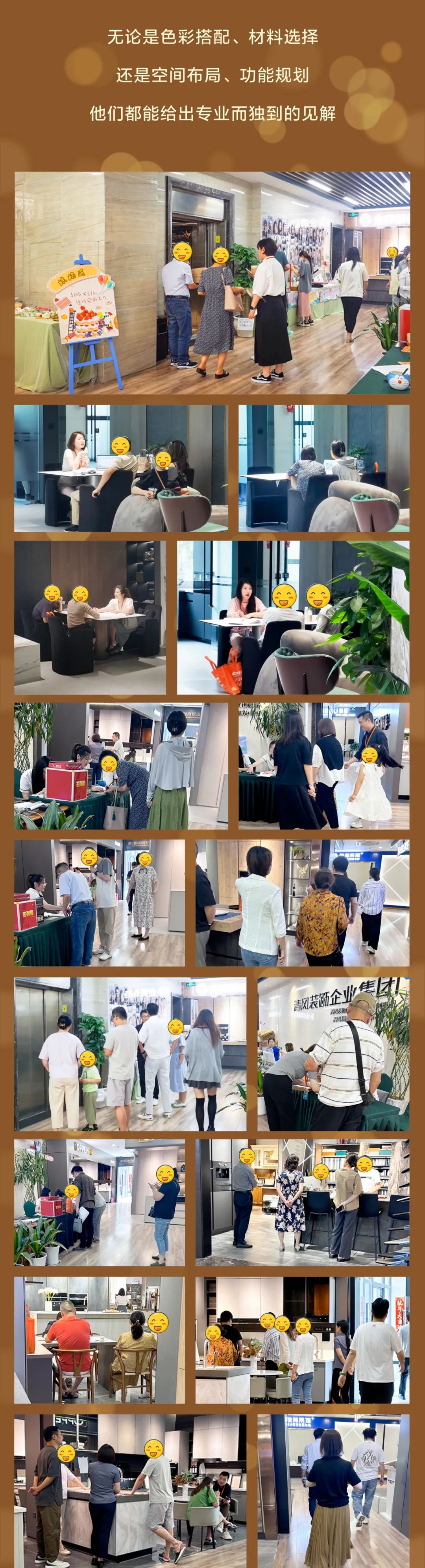 清風(fēng)裝飾·半年度盛典，心懷感恩，用心回饋！