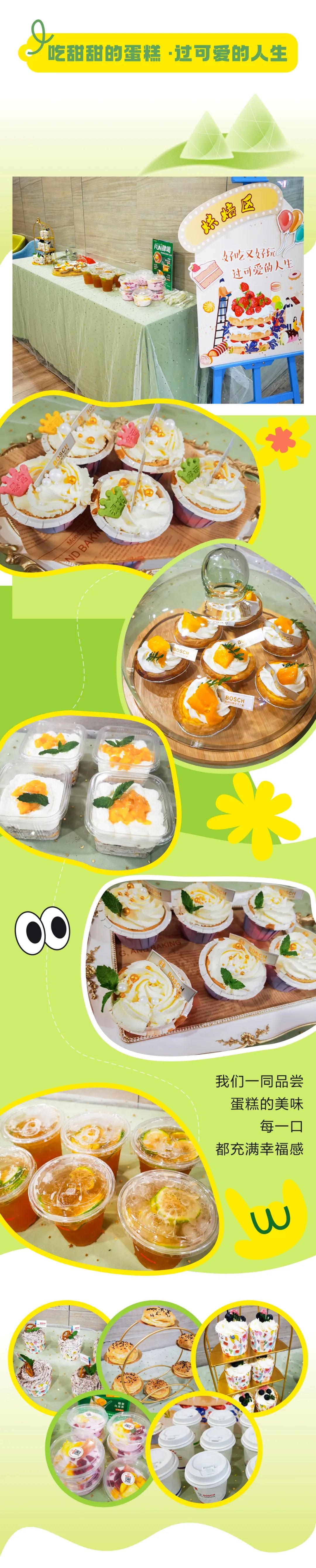 清風(fēng)裝飾·端午寵粉節(jié)，粽享端午，精彩不斷！