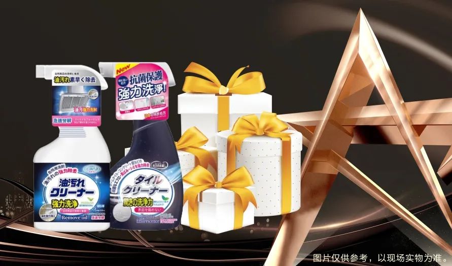 清風裝飾 | 半年度盛典·感恩大回饋，好禮送不停~