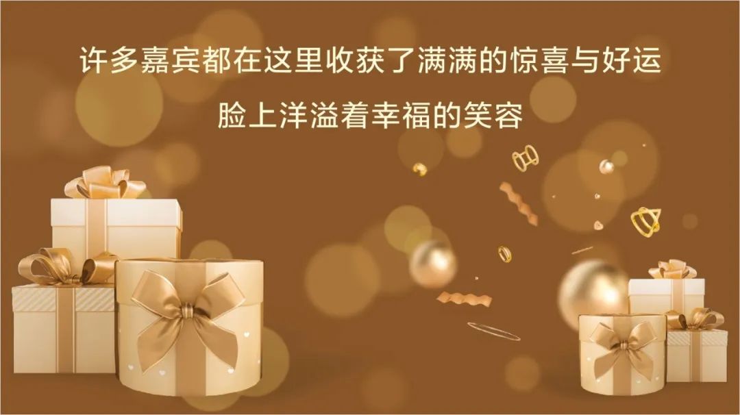 清風(fēng)裝飾·半年度盛典，心懷感恩，用心回饋！