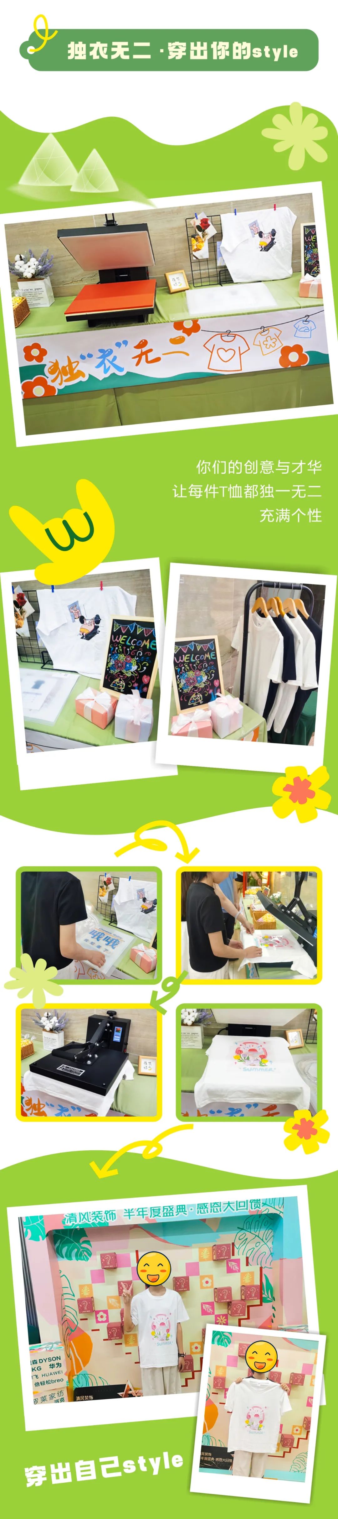 清風(fēng)裝飾·端午寵粉節(jié)，粽享端午，精彩不斷！