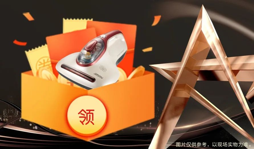 清風裝飾 | 半年度盛典·感恩大回饋，好禮送不停~