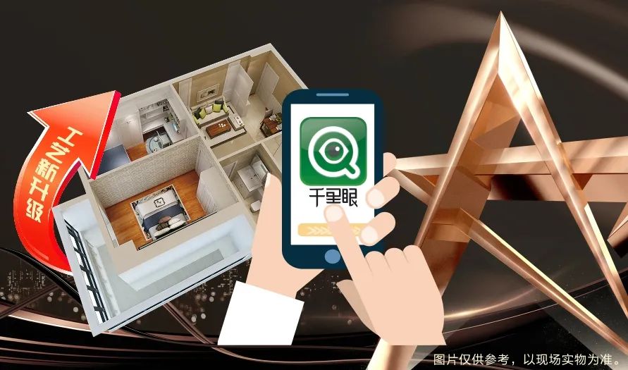 清風裝飾 | 半年度盛典·感恩大回饋，好禮送不停~