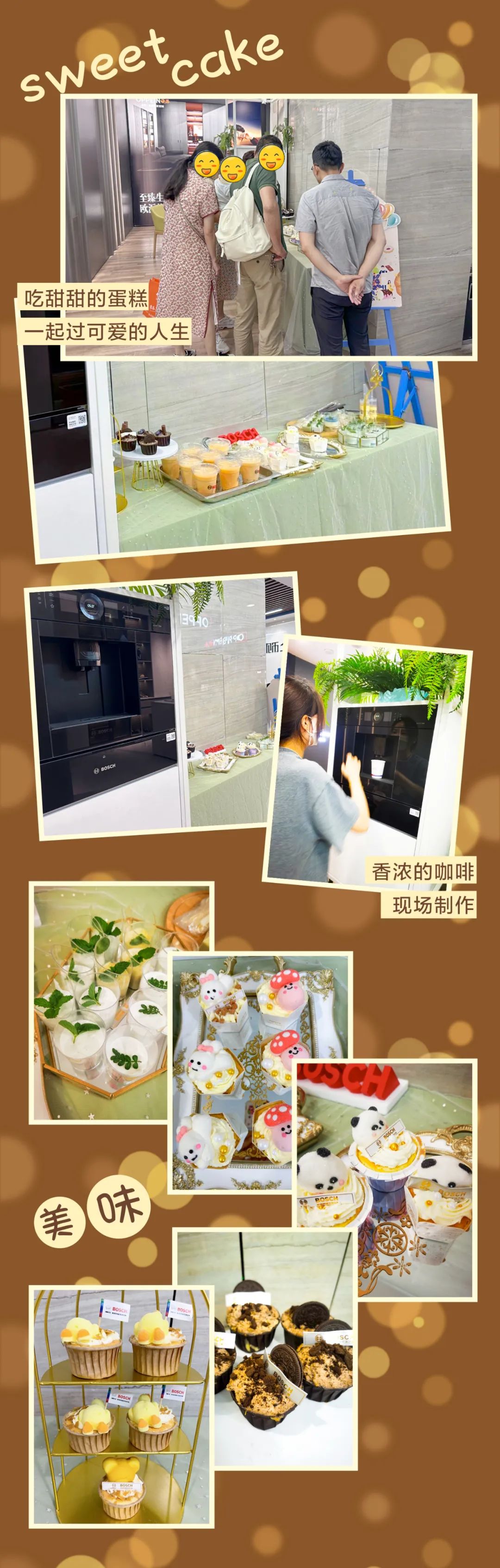 清風(fēng)裝飾·半年度盛典，心懷感恩，用心回饋！