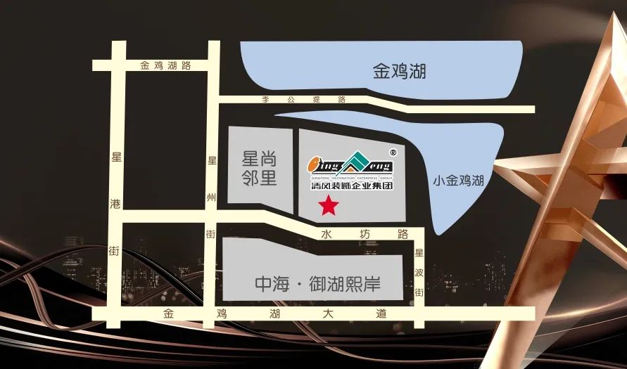 清風裝飾 | 半年度盛典·感恩大回饋，好禮送不停~