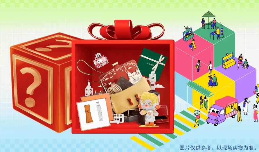 清風(fēng)裝飾·暑“價”裝修惠 - FUN·潮玩集市，周末嗨翻天！