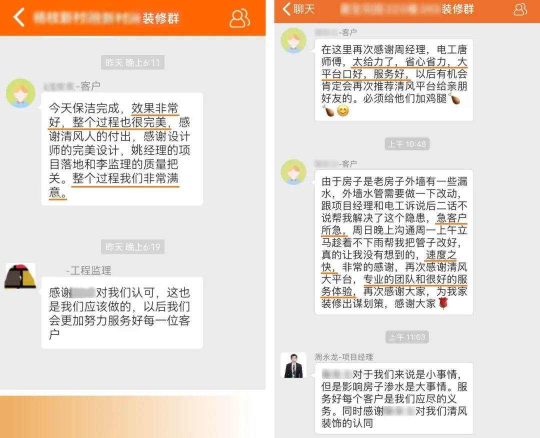 錦旗榮譽 | 承載著信任，寫滿了責任