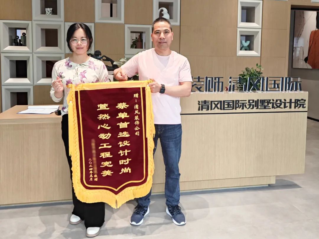 錦旗榮譽 | 承載著信任，寫滿了責任