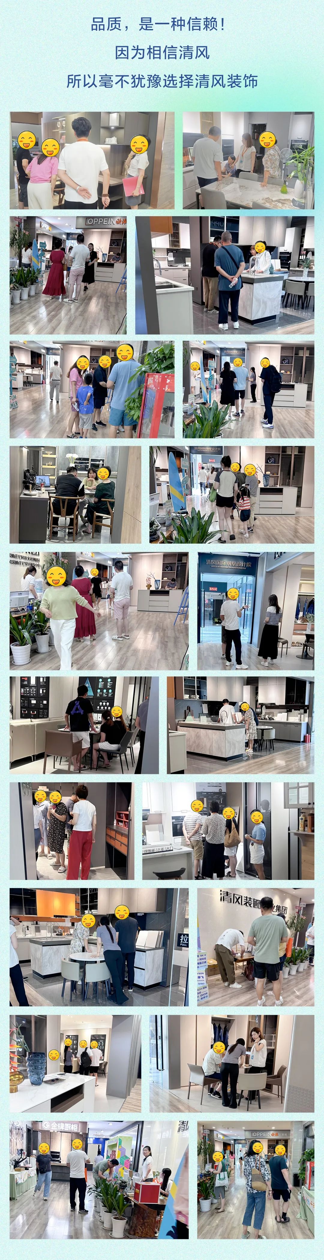 清風(fēng)裝飾·暑“價”裝修惠 - FUN·潮玩集市，樂享裝修狂歡！