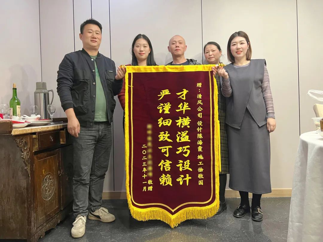 錦旗榮譽 | 承載著信任，寫滿了責任