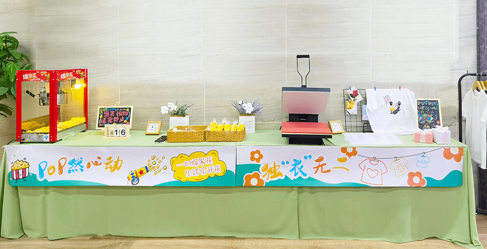 清風(fēng)裝飾·暑“價”裝修惠 - FUN·潮玩集市，周末嗨翻天！