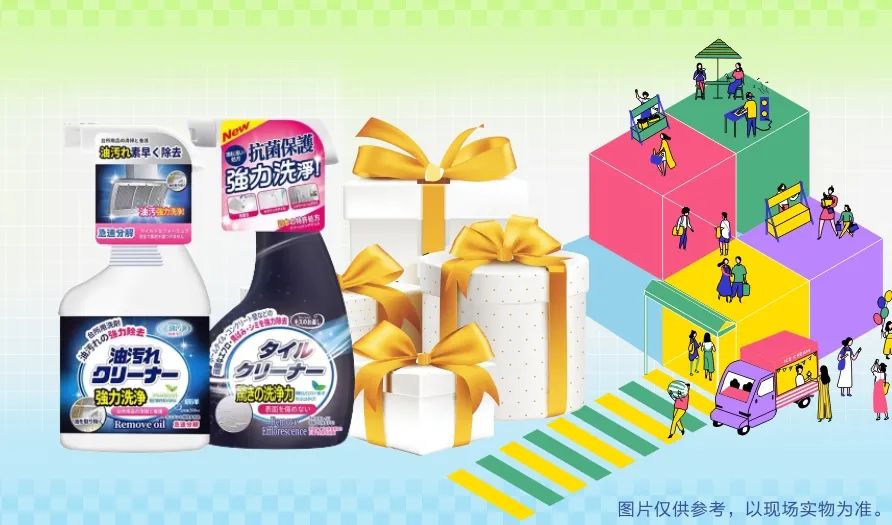 清風(fēng)裝飾·暑“價”裝修惠 - FUN·潮玩集市，周末嗨翻天！