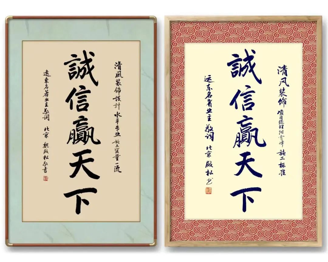 錦旗榮譽 | 承載著信任，寫滿了責任