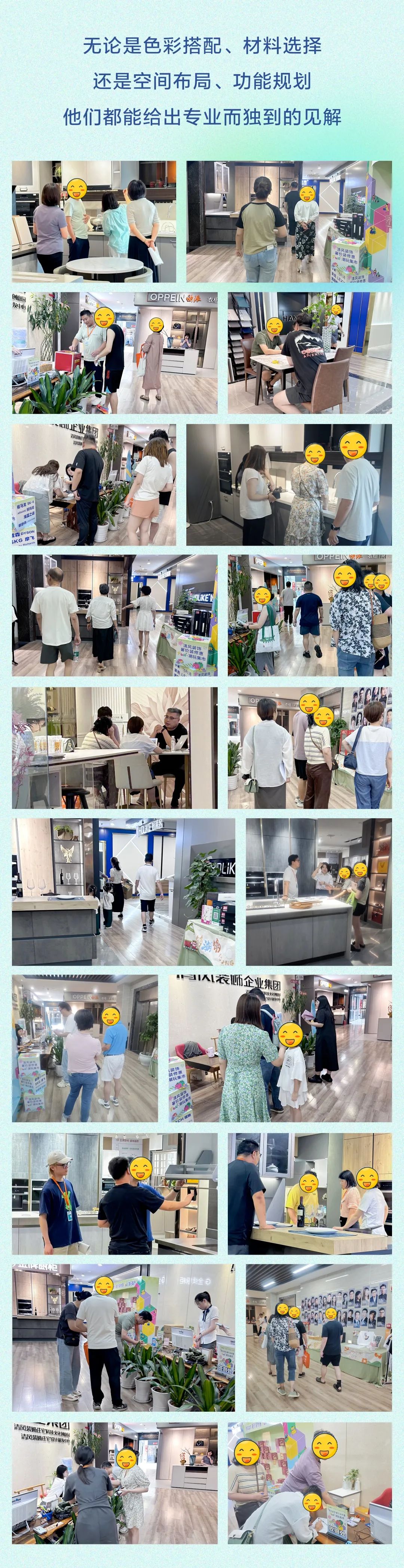 清風(fēng)裝飾·暑“價”裝修惠 - FUN·潮玩集市，樂享裝修狂歡！