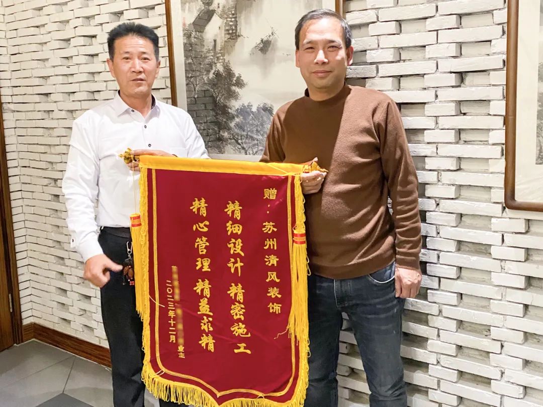 錦旗榮譽 | 承載著信任，寫滿了責任