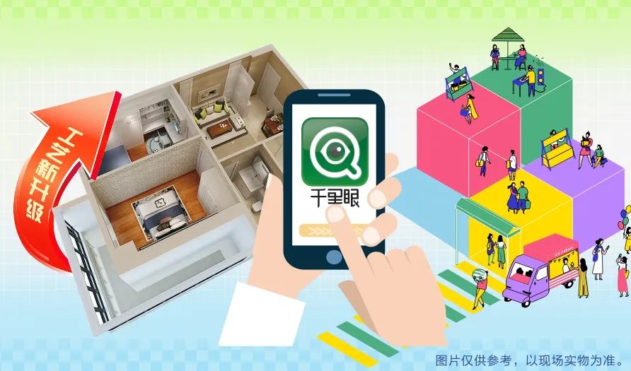 清風(fēng)裝飾·暑“價”裝修惠 - FUN·潮玩集市，周末嗨翻天！