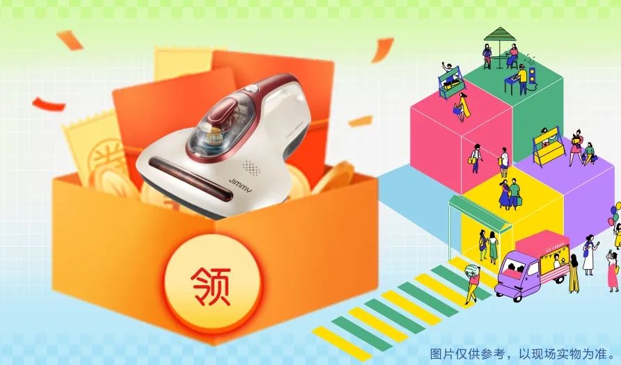 清風(fēng)裝飾·暑“價”裝修惠 - FUN·潮玩集市，周末嗨翻天！