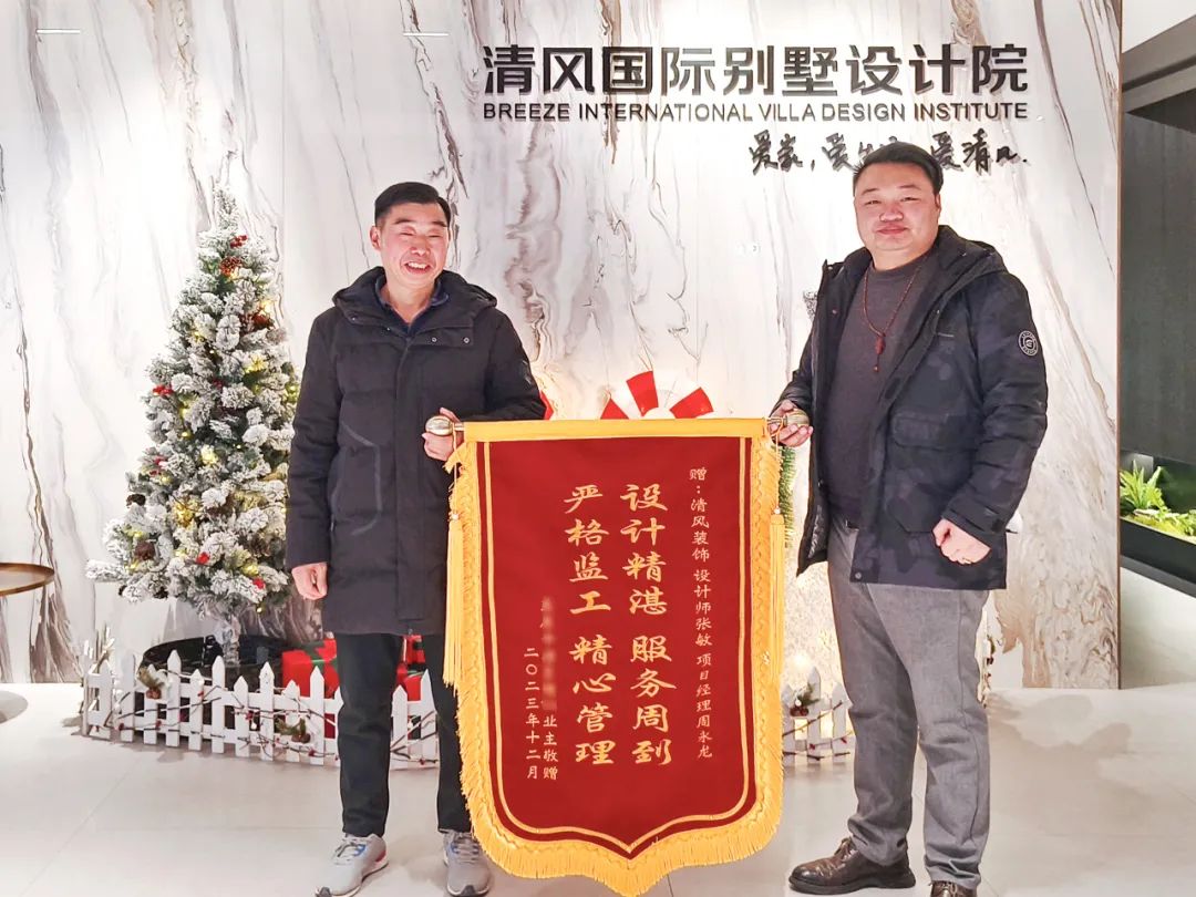 錦旗榮譽 | 承載著信任，寫滿了責任