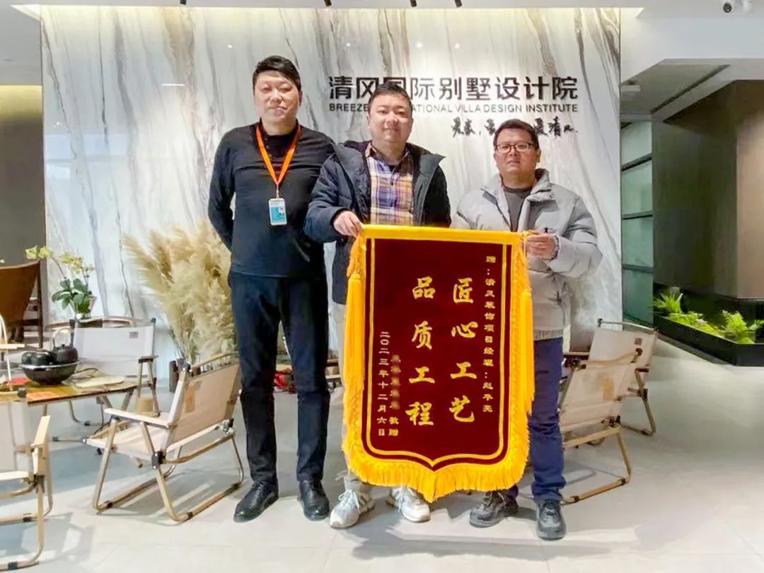 錦旗榮譽 | 承載著信任，寫滿了責任