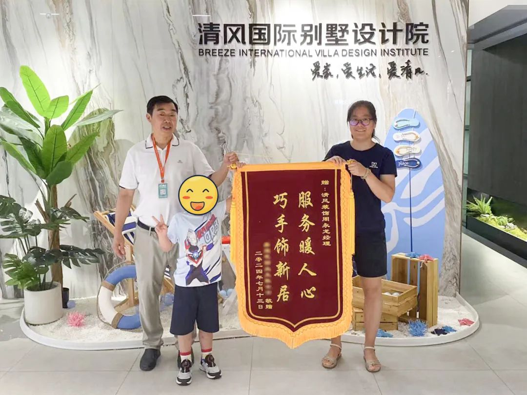 錦旗榮譽 | 承載著信任，寫滿了責任