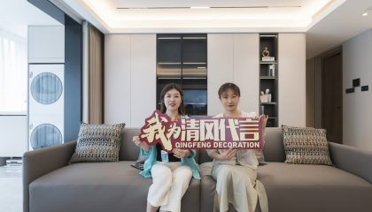 蘇州濱河灣花園實(shí)景案例