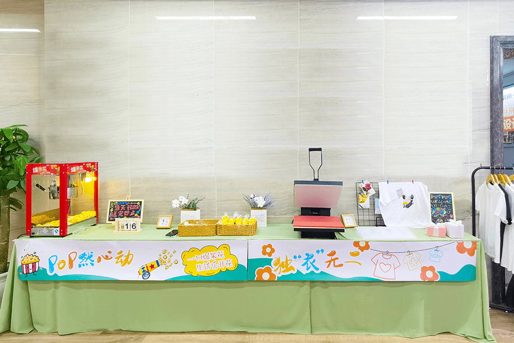 清風裝飾·暑“價”裝修惠 - FUN·潮玩集市，周末盡情嗨！