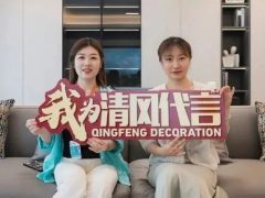 賞·析|140㎡現(xiàn)代簡約，溫馨舒適感拉滿！