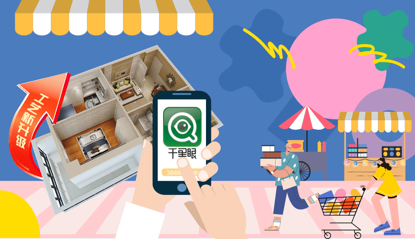 清風裝飾·暑“價”裝修惠 - FUN·潮玩集市，周末盡情嗨！