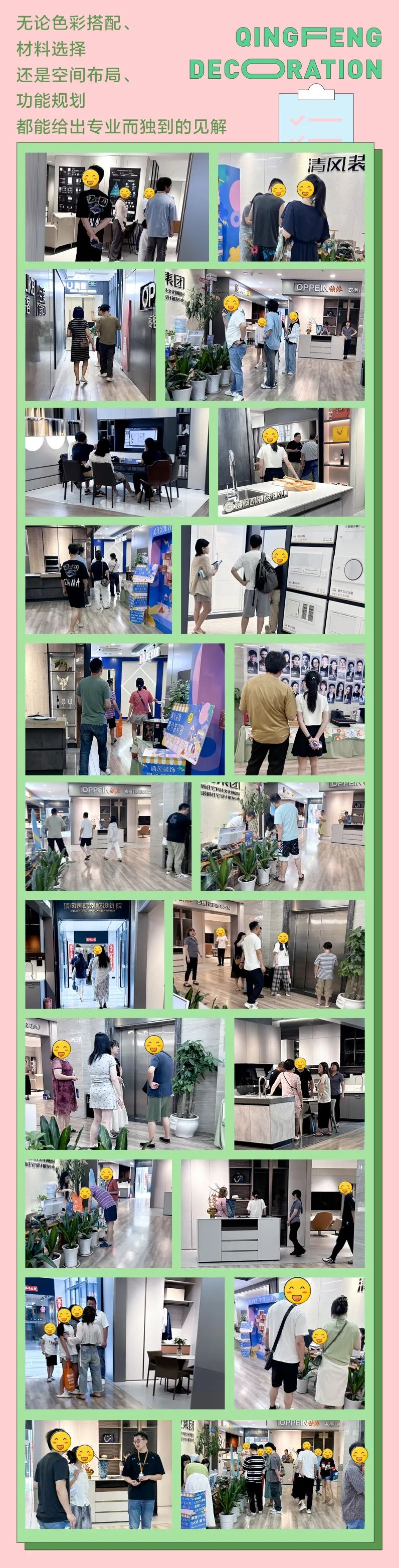 清風(fēng)裝飾·暑“價(jià)”裝修惠，F(xiàn)UN·潮玩集市周末盛宴，盡情嗨翻裝修季！