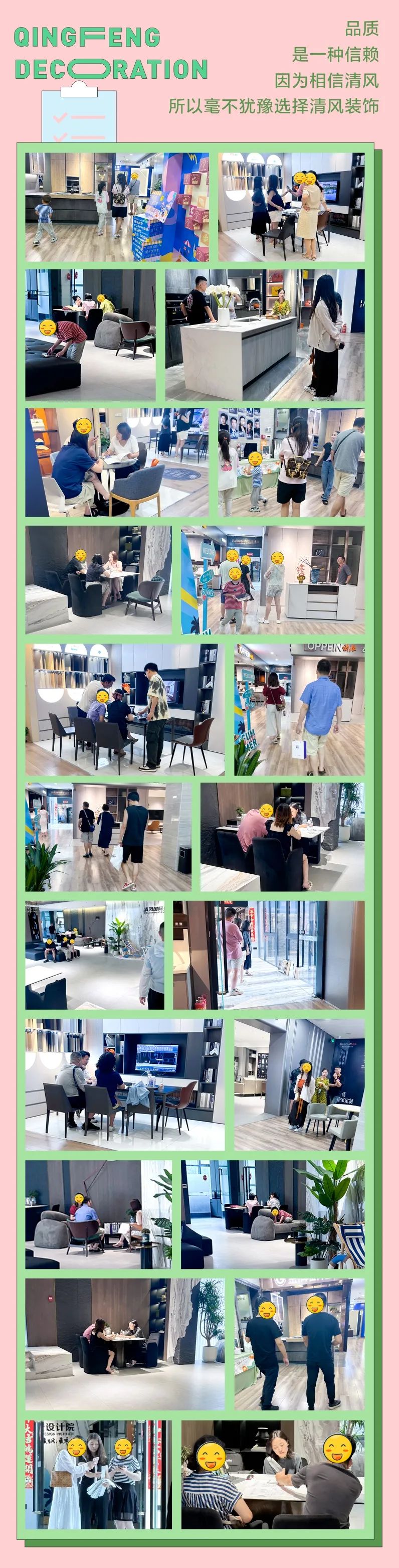 清風(fēng)裝飾·暑“價(jià)”裝修惠，F(xiàn)UN·潮玩集市周末盛宴，盡情嗨翻裝修季！