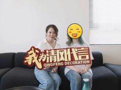 賞·析|300㎡輕法混搭風(fēng)，時尚溫馨感拉滿！